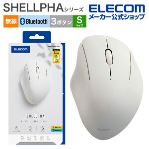 yP10{Gg[K{`11}fzGR USB  Bluetooth}EX SHELLPHA 3{^ STCY u[gD[X CX Rێdl É݌v zCg ELECOM M-SH11MBSKXWH