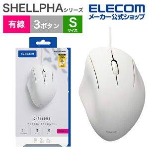GR L }EX SHELLPHA STCY 3{^ USB Rێdl É݌v zCg ELECOM M-SH11UBSKWH
