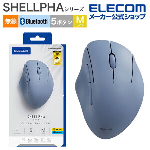 yP10{Gg[K{`11}fzGR USB  Bluetooth}EX SHELLPHA 5{^ MTCY u[gD[X CX Rێdl É݌v lCr[ ELECOM M-SH20MBSKNV