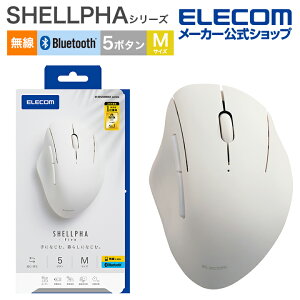 yP10{Gg[K{`11}fzGR USB  Bluetooth}EX SHELLPHA 5{^ MTCY u[gD[X CX Rێdl É݌v zCg ELECOM M-SH20MBSKWH