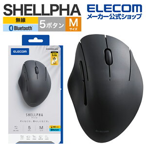 yP10{Gg[K{`11}fzGR CX}EX SHELLPHA USB  Bluetooth }EX 5{^ MTCY É݌v }` Rێdl ubN ELECOM M-SH20MBSKXBK