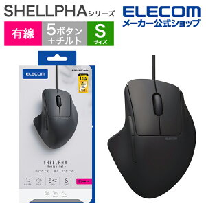 GR L }EX SHELLPHA STCY 5{^+`g (7{^) USB `g@\t Rێdl É݌v ubN ELECOM M-SH31UBSKBK