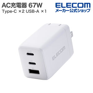yP10{Gg[K{`11}fzGR m[gPCp ACA_v^[ USB Power Delivery 67W AC[d USB[d Type-C×2 USB-A×1 XCOvO zCg ELECOM MPA-AC10367WH
