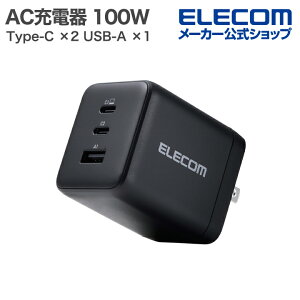 yP10{Gg[K{`11}fzGR m[gPCp ACA_v^[ USB Power Delivery 100W AC[d USB[d Type-C×2 USB-A×1 XCOvO ubN ELECOM MPA-AC104100BK