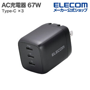 GR m[gPCp ACA_v^[ USB Power Delivery 67W z AC[d USB[d Type-C×3 z XCOvO ubN MPA-AC11167BK