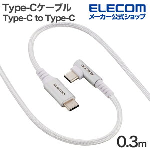 GR Type-CP[u Type-C to Type-C 0.3m USB Power DeliveryΉ ő60W USB2.0 БL zCg ELECOM MPA-CCECL03WH