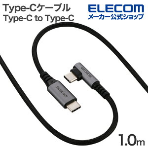 �y���������}���\�� �A���|�C���g�A�b�v�z�G���R�� Type-C�P�[�u�� Type-C to Type-C 1.0m USB Power Delivery�Ή� �ő�60W USB2.0 �Б�L�� �u���b�N ELECOM MPA-CCECL10BK
