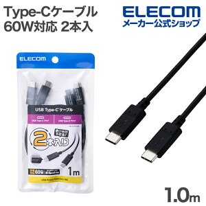 �G���R�� USB Type-C�P�[�u�� 60W�Ή� USB Power Delivery�Ή� �X�^���_�[�h 2�{�� 1.0m �u���b�N ELECOM MPA-CCTW10BK