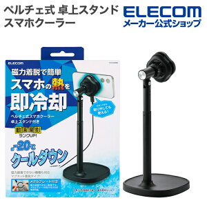 GR y`F X}zN[[ }Olbg X}zp X^ht USB Type-CP[ut ubN ELECOM P-CLPL02ARMBK