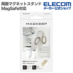 �G���R�� �X�}�z�X�^���h MAGKEEP �X�}�[�g�t�H���p ���ʃ}�O�l�b�g�X�^���h ���^ MagSafe�Ή� ���ʃ}�O�l�b�g �V�����p���S�[���h ELECOM P-DSCMPWM01GD