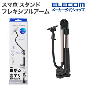 GR X}[gtHp }Olbg X}z X^h tLVuA[ px MagSafeΉ ubN ELECOM P-DSLARMM25BK