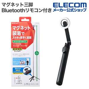 GR X}[gtHp }OlbgOr BluetoothRt X}z }Olbgz BluetoothRt ^v[gt 1500mm ubN ELECOM P-STSRM01150BK