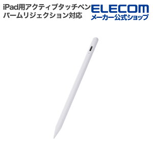 GR iPadp ANeBu^b`y [d p[WFNVΉ Xm Cz USB-C[d }[d zCg ELECOM P-TPACSTAP09WWH