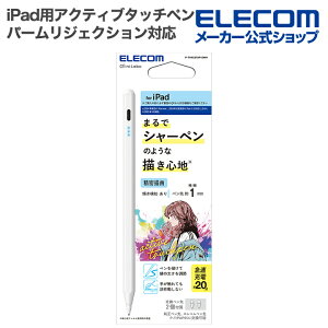 GR iPadp ANeBu^b`y [d p[WFNVΉ Xm Cz USB-C[d }[d y zCg ELECOM P-TPACSTAP10WH