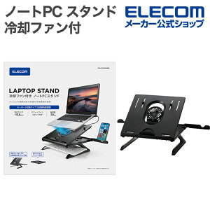 GR m[gPC X^h ܂肽ݎ m[gp\RX^h 8iK/rt pt@ RpNg 9.5cm ubN ELECOM PCA-LTSFANH8BK