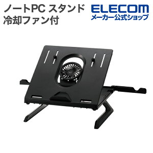 GR m[gPC X^h ܂肽ݎ m[gp\RX^h 8iK/rt pt@ RpNg 9.5cm ubN ELECOM PCAWLTSFANH8BK