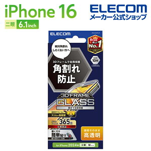 GR iPhone16 p KXtB t[t  2 6.1 X}z KX tB t یtB ubN ELECOM PM-A24AFLGF