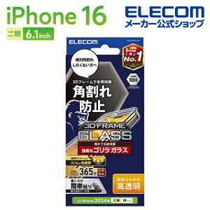GR iPhone16 p KXtB t[t  S 0.21mm 2 6.1 X}z KX tB t یtB ELECOM PM-A24AFLGFO