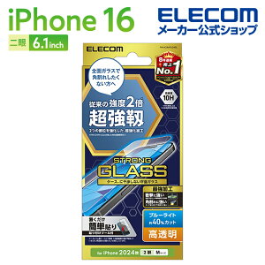 GR iPhone16 p KXtB x  u[CgJbg 2 6.1 X}z KX tB t یtB ELECOM PM-A24AFLGHBL