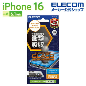 �G���R�� iPhone16 �p �K���X�t�B���� SHOCKPROOF ������ �u���[���C�g�J�b�g 2�� 6.1 �X�}�z �K���X �t�B���� �t�� �ی�t�B���� ELECOM PM-A24AFLGZBL