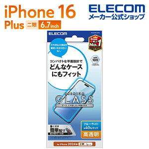 �G���R�� iPhone16 Plus �p �K���X�t�B���� ������ �u���[���C�g�J�b�g 2�� 6.7 �X�}�z �K���X �t�B���� �t�� �ی�t�B���� ELECOM PM-A24BFLGGBL