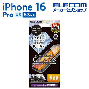 GR iPhone16 Pro p KXtB _ChR[g  3 6.3 X}z KX tB t یtB ELECOM PM-A24CFLGDC
