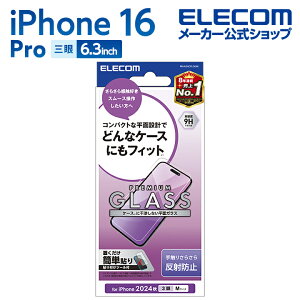 �G���R�� iPhone16 Pro �p �K���X�t�B���� ���˖h�~ 3�� 6.3 �X�}�z �K���X �t�B���� �t�� �ی�t�B���� ELECOM PM-A24CFLGGM