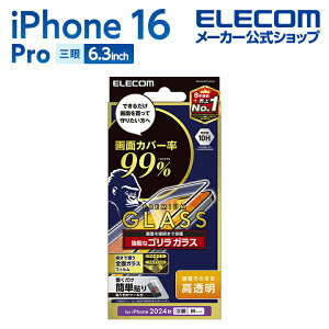 GR iPhone16 Pro p KXtB Jo[99 S 0.21mm 3 6.3 X}z tJo[ KX tB t یtB ELECOM PM-A24CFLKGO
