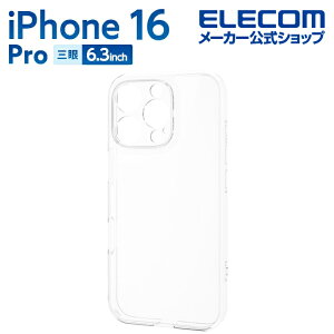 GR iPhone 16 Pro p nCubhP[X Ɍ iPhone16 Pro nCubh P[X Jo[ NA ELECOM PM-A24CHVCKKCR