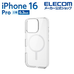 エレコム iPhone16 Pro 用 ハイブリッドケース MAGKEEP 3眼 6.3 スマホ ハイブリッド ケース カバー ホワイト ELECOM PM-A24CMAG02WH