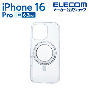 エレコム iPhone16 Pro 用 ハイブリッドケース MAGKEEP スタンド 3眼 6.3 スマホ ハイブリッド ケース カバー グレー ELECOM PM-A24CMAGSTGY