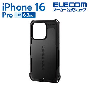 �G���R�� iPhone16 Pro �p ZEROSHOCK �P�[�X 3�� 6.3 �X�}�z �n�C�u���b�h �P�[�X �J�o�[ �u���b�N ELECOM PM-A24CZEROBK