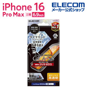 �G���R�� iPhone16 Pro MAX �p �K���X�t�B���� �_�C�������h�R�[�g �S����0.21mm 3�� 6.9 �X�}�z �K���X �t�B���� �t�� �ی�t�B���� ELECOM PM-A24DFLGDCO