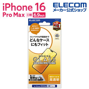 �G���R�� iPhone16 Pro MAX �p �K���X�t�B���� ������ 3�� 6.9 �X�}�z �K���X �t�B���� �t�� �ی�t�B���� ELECOM PM-A24DFLGG