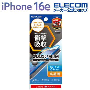 �G���R�� iPhone 16e �p �t�B���� �Ռ��z�� �u���[���C�g�J�b�g ������ iPhone16e/14/13/13 Pro �t�� �ی�t�B���� ELECOM PM-A25SFLBLGPNN