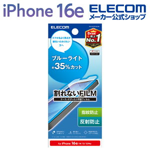 GR iPhone 16e p tB u[CgJbg wh~ ˖h~ iPhone16e/14/13/13 Pro t یtB ELECOM PM-A25SFLBLNN