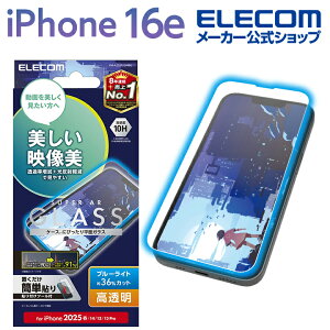 �G���R�� iPhone 16e �p �K���X�t�B���� ����f�� ������ �u���[���C�g�J�b�g iPhone16e iPhone14/13/13pro �K���X �t�� �ی�t�B���� �G�b�`���OAR���H ELECOM PM-A25SFLGARBL