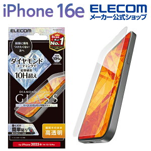 �G���R�� iPhone 16e �p �K���X�t�B���� �_�C�������h�R�[�e�C���O ������ iPhone16e iPhone14/13/13pro �K���X �t�� �ی�t�B���� ELECOM PM-A25SFLGDC
