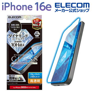 yP10{Gg[K{`11}fzGR iPhone 16e p KXtB _ChR[eCO  u[CgJbg iPhone16e iPhone14/13/13pro KX t یtB ELECOM PM-A25SFLG