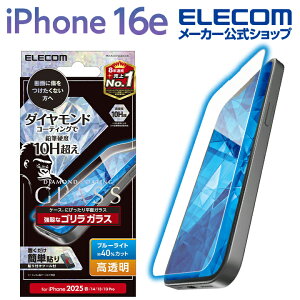 GR iPhone 16e p KXtB _ChR[eCO S0.21mm u[CgJbg iPhone16e iPhone14/13/13pro KX t یtB  ELECOM PM-A25SFLGDCOBL