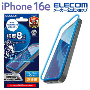 GR iPhone 16e p KXtB hSgC  u[CgJbg iPhone16e iPhone14/13/13pro KX t یtB ELECOM PM-A25SFLGDTBL