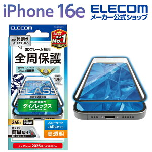 �G���R�� iPhone 16e �p �K���X�t�B�����t���[���t�� �_�C�m���b�N�X ������ �u���[���C�g�J�b�g iPhone16e /14 /13 /13 Pro �K���X �t�� �ی�t�B���� ELECOM PM-A25SFLGFDRBL