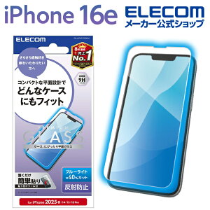 GR iPhone 16e p KXtB ˖h~ u[CgJbg iPhone16e iPhone14/13/13pro KX t یtB ELECOM PM-A25SFLGGBLM