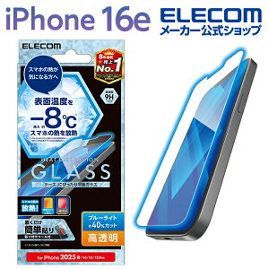 yP10{Gg[K{`11}fzGR iPhone 16e p KXtB M  u[CgJbg iPhone16e iPhone14/13/13pro KX t یtB ELECOM PM-A25SFLGHRBL