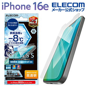yP10{Gg[K{`11}fzGR iPhone 16e p KXtB M  hSgC iPhone16e iPhone14/13/13pro KX t یtB ELECOM PM-A25SFLGHRDT