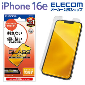 エレコム iPhone 16e 用 ガラスライクフィルム 薄型 高透明 iPhone16e iPhone14/13/13pro ガラス 液晶 保護フィルム 薄型 ELECOM PM-A25SFLGL