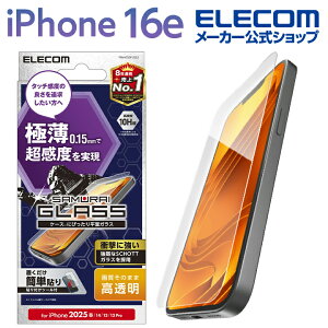 GR iPhone 16e p KXtB ɔ ɋ 0.15mm  iPhone16e iPhone14/13/13pro KX t یtB ELECOM PM-A25SFLGS2