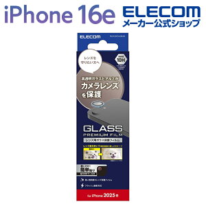 GR iPhone 16e p JYKXtB iPhone16e JY KX یtB ^bNu[ ELECOM PM-A25SFLLGBUM