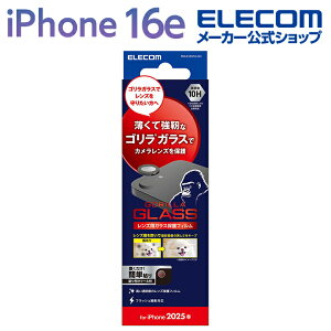 GR iPhone 16e p JYKXtB S 0.21mm iPhone16e JY KX یtB NA ELECOM PM-A25SFLLGO