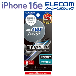 �G���R�� iPhone 16e �p �t�B���� �̂������h�~ �Ռ��z�� ���˖h�~ ���E iPhone16e/14/13/13 Pro �t�� �ی�t�B���� 2way ELECOM PM-A25SFLPF2N
